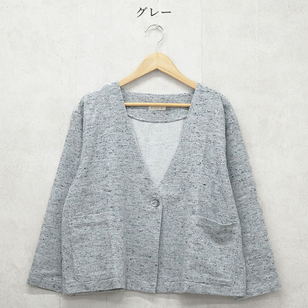 Branch m‘.,ブランチエム,ナチュラル,30代,40代,50代,60代,コットン,ゆったり,綿,アウター,カーディガン,ジャケット,羽織り,羽織,ライトアウター,Vネックジャケット,Vネックカーディガン,ネップ,ジャズネップ