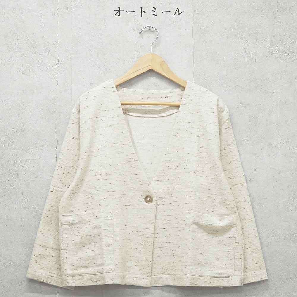 Branch m‘.,ブランチエム,ナチュラル,30代,40代,50代,60代,コットン,ゆったり,綿,アウター,カーディガン,ジャケット,羽織り,羽織,ライトアウター,Vネックジャケット,Vネックカーディガン,ネップ,ジャズネップ
