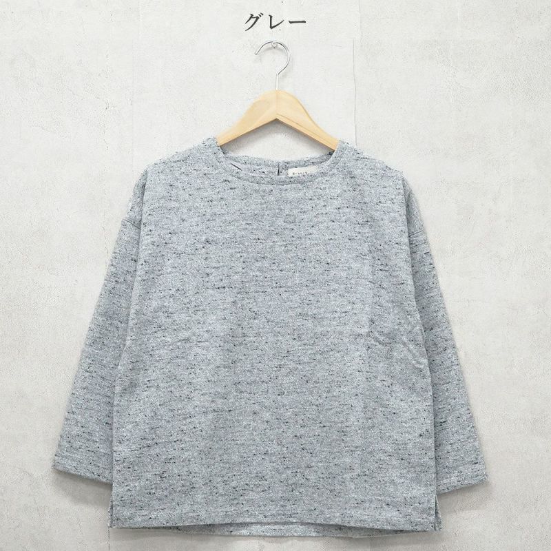 Branch m‘.,ブランチエム,ナチュラル,30代,40代,50代,60代,コットン,ゆったり,綿,プルオーバー,長袖,ネップ,ジャズネップ