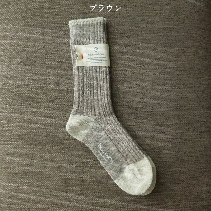 Branch m‘.,ブランチエム,ナチュラル,30代,40代,50代,60代,コットン,ゆったり,bluewillow,ブルーウィロー,靴下,ソックス,コットンソックス,ウールソックス,ウール靴下,ウールリネン