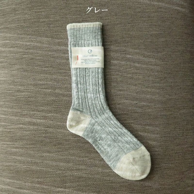 Branch m‘.,ブランチエム,ナチュラル,30代,40代,50代,60代,コットン,ゆったり,bluewillow,ブルーウィロー,靴下,ソックス,コットンソックス,ウールソックス,ウール靴下,ウールリネン