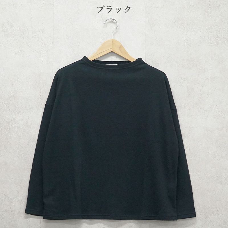 Branch m‘.,ブランチエム,ナチュラル,30代,40代,50代,60代,コットン,綿,ゆったり,Tシャツ,カットソー,ボトルネック,ボトルネックプルオーバー,,長袖