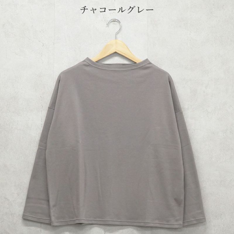 Branch m‘.,ブランチエム,ナチュラル,30代,40代,50代,60代,コットン,綿,ゆったり,Tシャツ,カットソー,ボトルネック,ボトルネックプルオーバー,,長袖