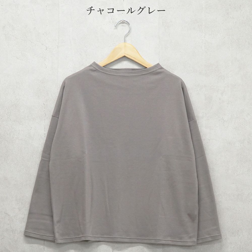 Branch m‘.,ブランチエム,ナチュラル,30代,40代,50代,60代,コットン,綿,ゆったり,Tシャツ,カットソー,ボトルネック,ボトルネックプルオーバー,,長袖