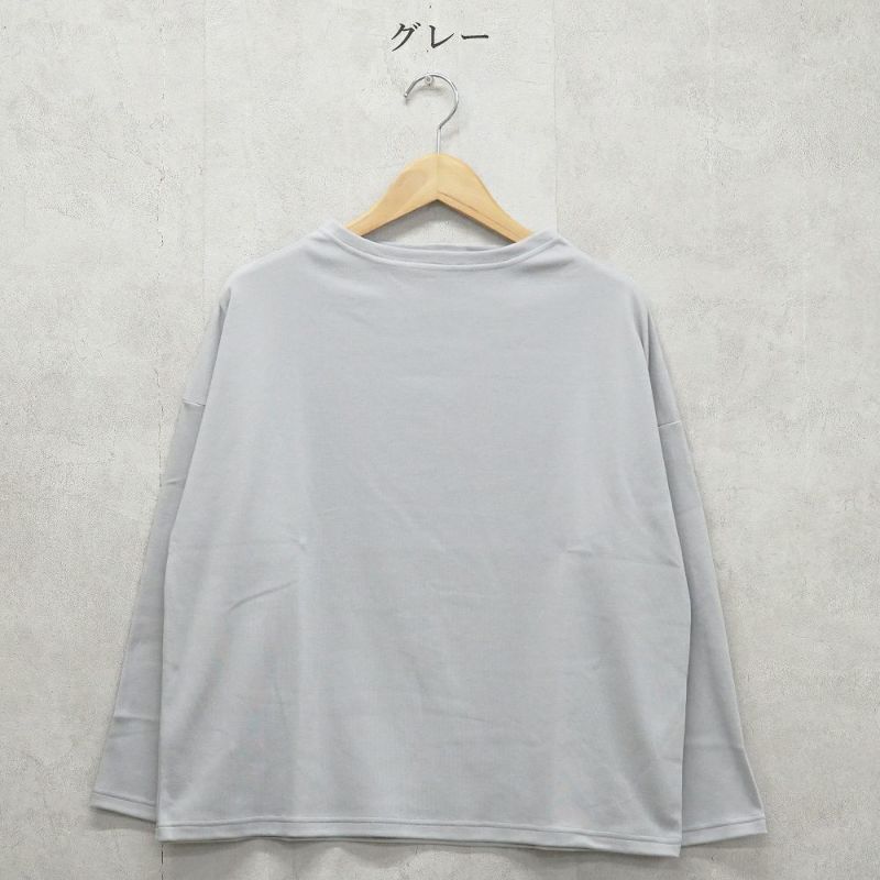 Branch m‘.,ブランチエム,ナチュラル,30代,40代,50代,60代,コットン,綿,ゆったり,Tシャツ,カットソー,ボトルネック,ボトルネックプルオーバー,,長袖