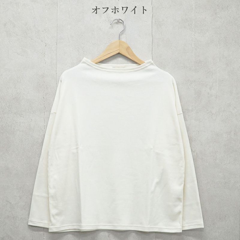 Branch m‘.,ブランチエム,ナチュラル,30代,40代,50代,60代,コットン,綿,ゆったり,Tシャツ,カットソー,ボトルネック,ボトルネックプルオーバー,,長袖