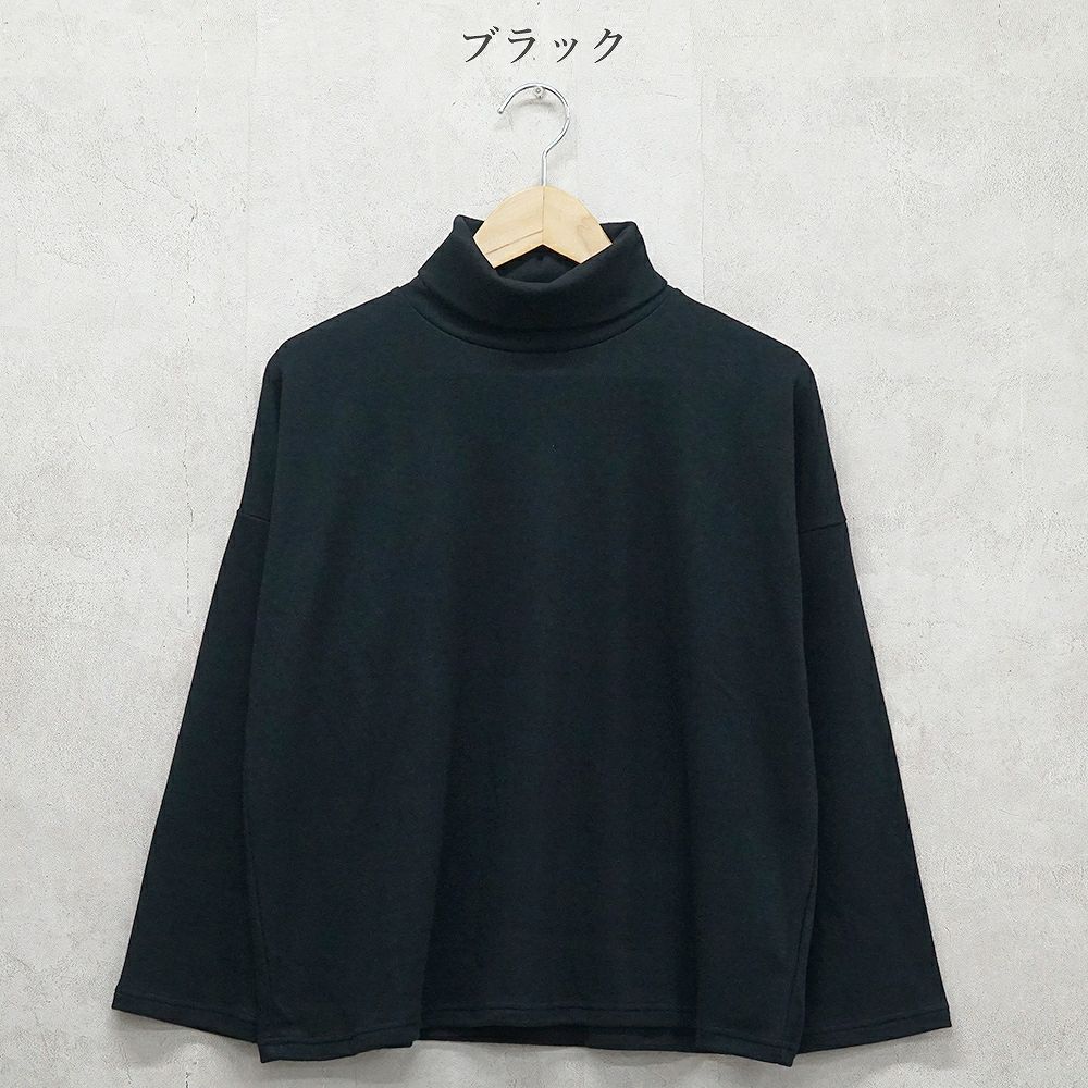 Branch m‘.,ブランチエム,ナチュラル,30代,40代,50代,60代,コットン,綿,ゆったり,Tシャツ,カットソー,タートルネック,タートルネックプルオーバー,,長袖