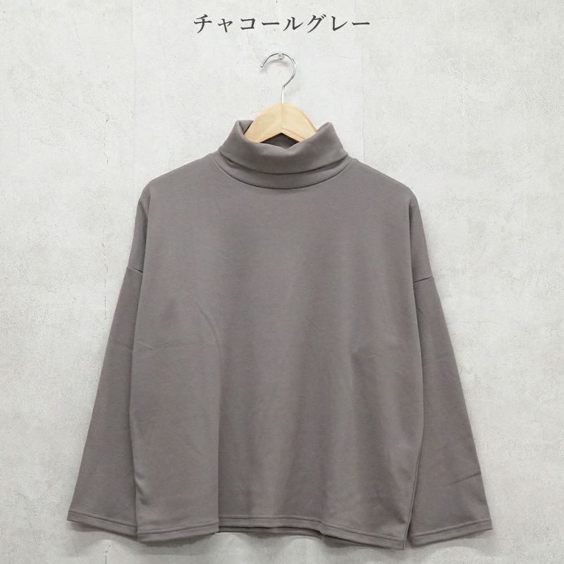 Branch m‘.,ブランチエム,ナチュラル,30代,40代,50代,60代,コットン,綿,ゆったり,Tシャツ,カットソー,タートルネック,タートルネックプルオーバー,,長袖