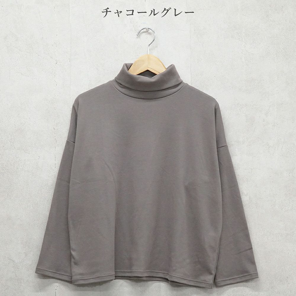 Branch m‘.,ブランチエム,ナチュラル,30代,40代,50代,60代,コットン,綿,ゆったり,Tシャツ,カットソー,タートルネック,タートルネックプルオーバー,,長袖