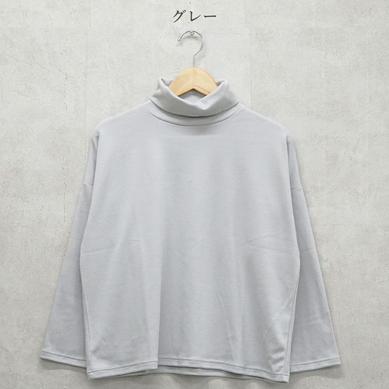 Branch m‘.,ブランチエム,ナチュラル,30代,40代,50代,60代,コットン,綿,ゆったり,Tシャツ,カットソー,タートルネック,タートルネックプルオーバー,,長袖