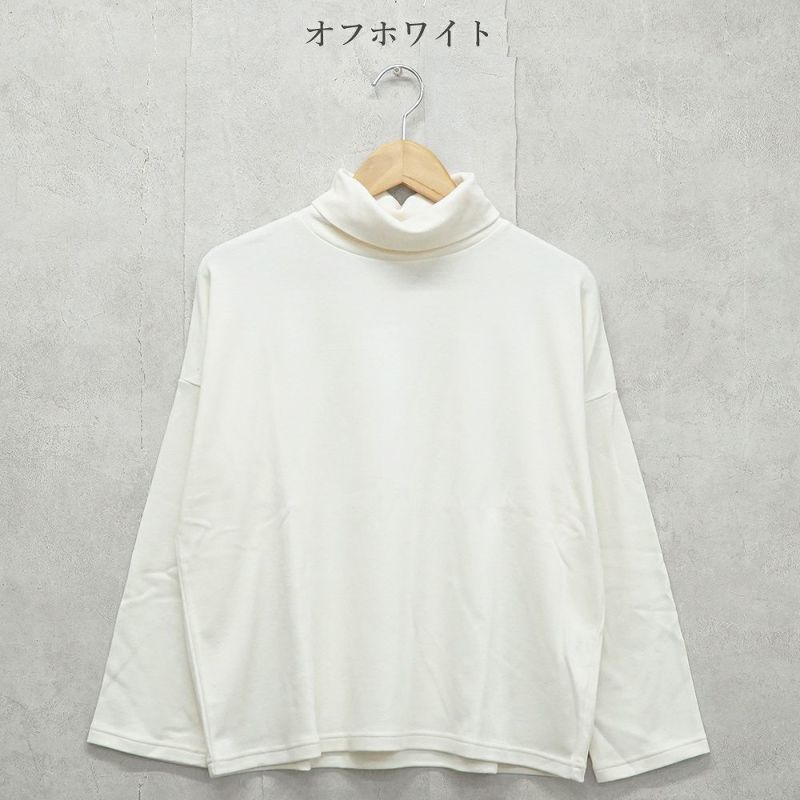 Branch m‘.,ブランチエム,ナチュラル,30代,40代,50代,60代,コットン,綿,ゆったり,Tシャツ,カットソー,タートルネック,タートルネックプルオーバー,,長袖