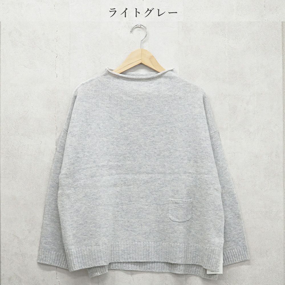 Branch m‘.,ブランチエム,ナチュラル,30代,40代,50代,60代,ウール,ゆったり,ニット,ボトルネック,ボトルネックニット,ニットプルオーバー,ウール,ウールニット