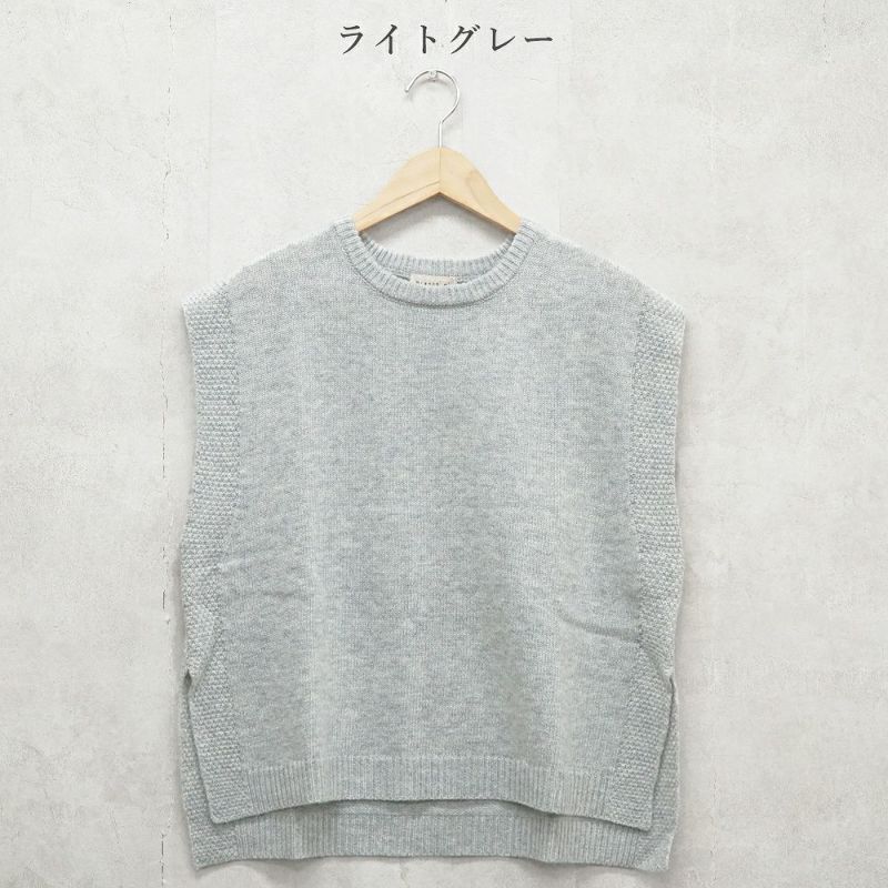 Branch m‘.,ブランチエム,ナチュラル,30代,40代,50代,60代,ウール,ゆったり,knit,ニット,ウール混,ベスト、ニットベスト,ドロップショルダー,ドロップショルダーベスト,レイヤード,重ね着