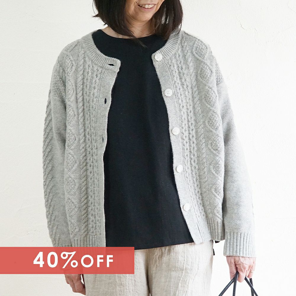 Branch m‘.,ブランチエム,ナチュラル,30代,40代,50代,60代,ウール,ゆったり,knit,ニット,ウール混,カーディガン,ケーブルニット,ケーブルニットカーディガン,ニットカーディガン,ニットカーデ,ケーブル編み