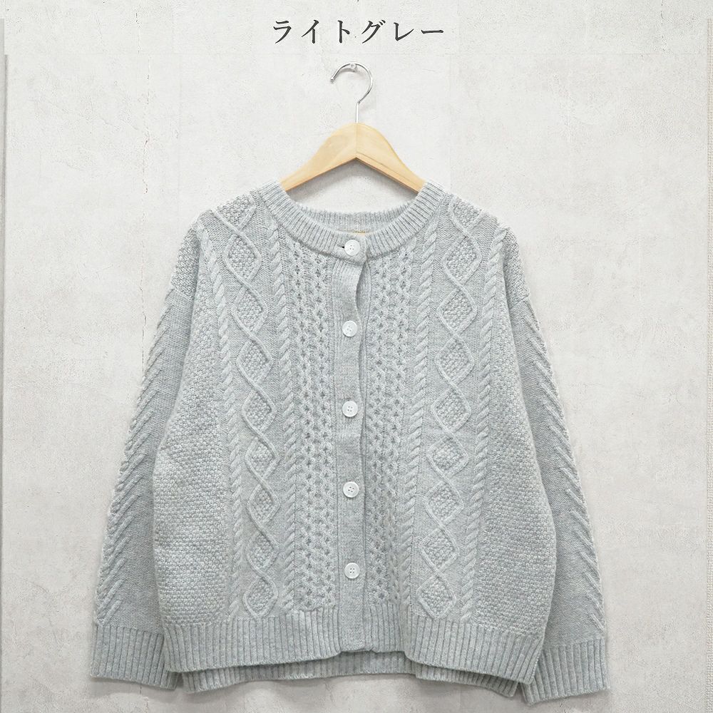 Branch m‘.,ブランチエム,ナチュラル,30代,40代,50代,60代,ウール,ゆったり,knit,ニット,ウール混,カーディガン,ケーブルニット,ケーブルニットカーディガン,ニットカーディガン,ニットカーデ,ケーブル編み