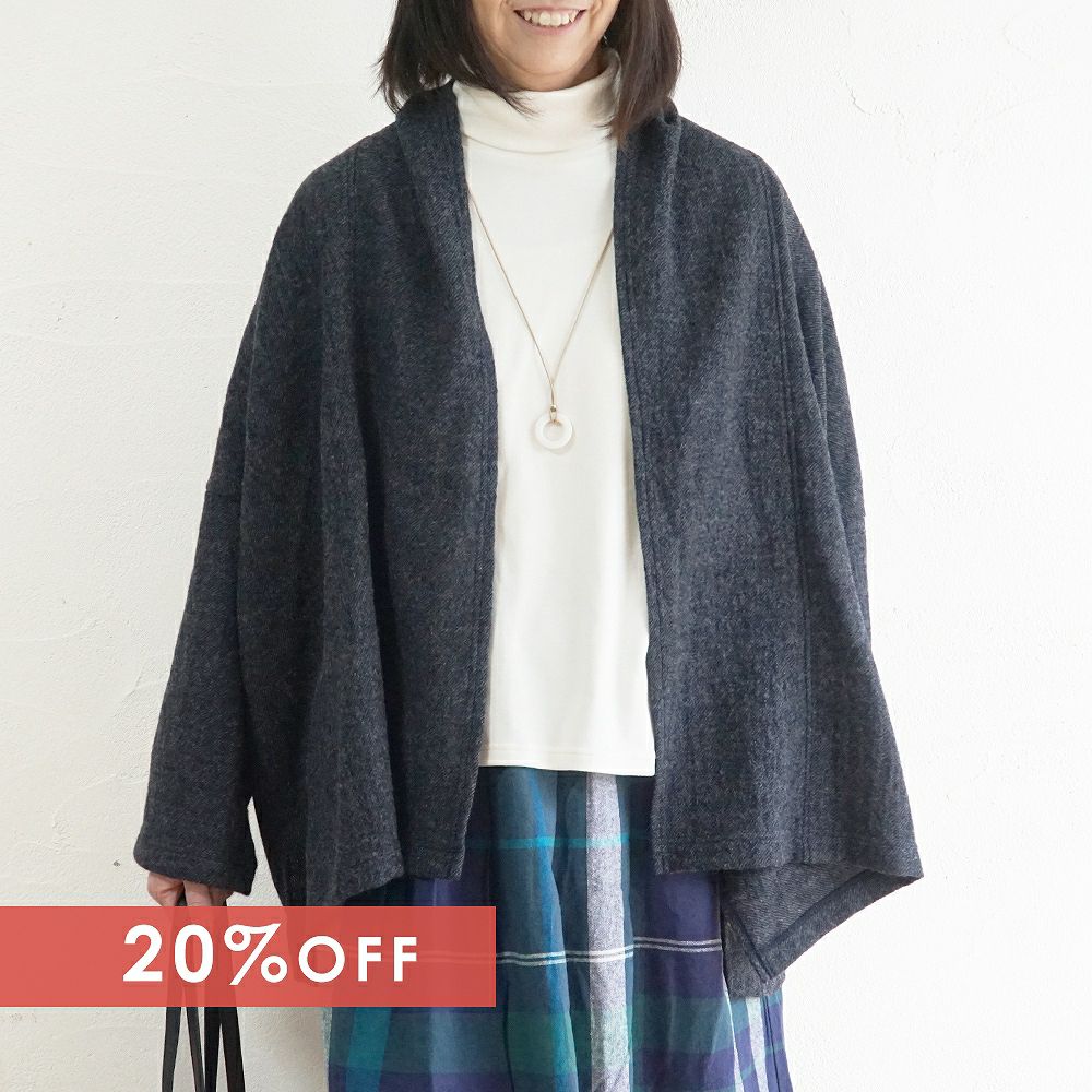 Branch m‘.,ブランチエム,ナチュラル,30代,40代,50代,60代,ゆったり,ウール,カーディガン,ウールカーディガン,トッパーカーディガン,羽織,