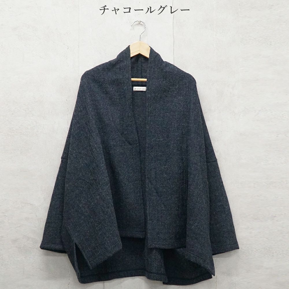 Branch m‘.,ブランチエム,ナチュラル,30代,40代,50代,60代,ゆったり,ウール,カーディガン,ウールカーディガン,トッパーカーディガン,羽織,