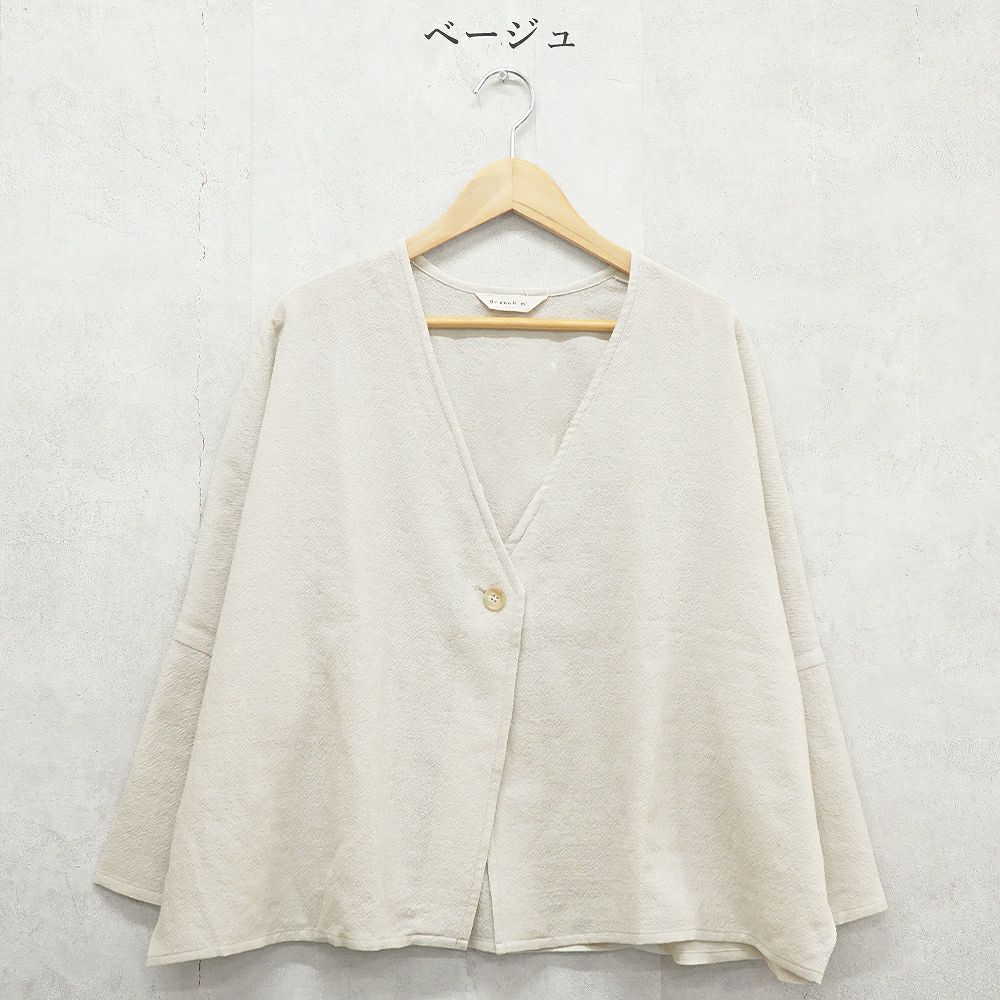 Branch m‘.,ブランチエム,ナチュラル,30代,40代,50代,60代,ゆったり,ウール,カーディガン,ウールカーディガン,ボレロカーディガン,羽織,