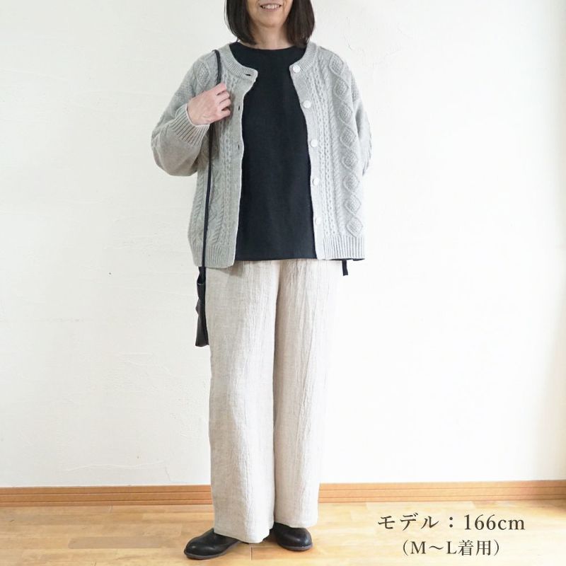 Branch m‘.,ブランチエム,ナチュラル,30代,40代,50代,60代,ゆったり,ウール,リネン,リネンウール,パンツ,ワイドパンツ,ストレートパンツ,