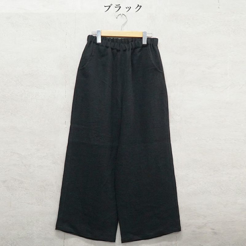 Branch m‘.,ブランチエム,ナチュラル,30代,40代,50代,60代,ゆったり,ウール,リネン,リネンウール,パンツ,ワイドパンツ,ストレートパンツ,