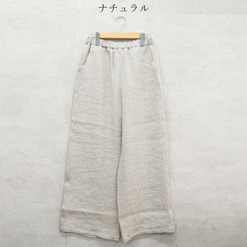 Branch m‘.,ブランチエム,ナチュラル,30代,40代,50代,60代,ゆったり,ウール,リネン,リネンウール,パンツ,ワイドパンツ,ストレートパンツ,