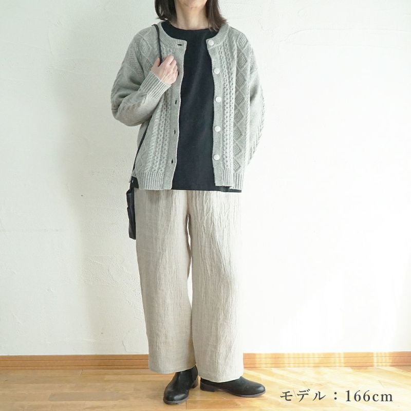 Branch m‘.,ブランチエム,ナチュラル,30代,40代,50代,60代,コーデセット,コーディネートセット,セット売り,ゆったり,ニット,ニットカーディガン,カーディガン,ケーブルニット,ケーブル編み,ケーブルニットカーディガン,リネン,リネンパンツ,ワイドパンツ,ストレートパンツ,リネンウール,ウール