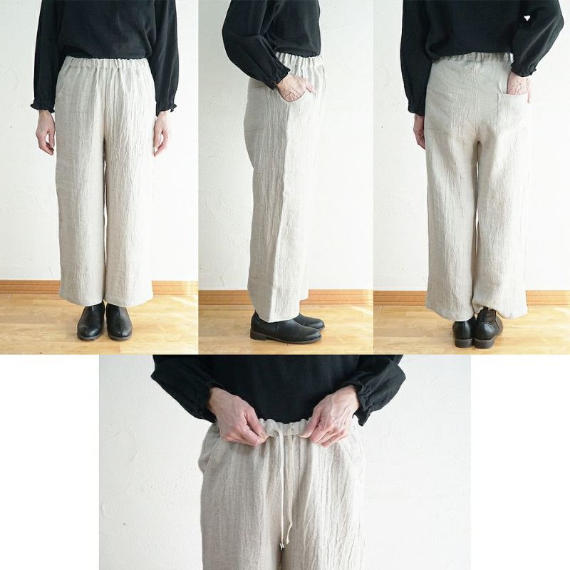 Branch m‘.,ブランチエム,ナチュラル,30代,40代,50代,60代,コーデセット,コーディネートセット,セット売り,ゆったり,ニット,ニットカーディガン,カーディガン,ケーブルニット,ケーブル編み,ケーブルニットカーディガン,リネン,リネンパンツ,ワイドパンツ,ストレートパンツ,リネンウール,ウール