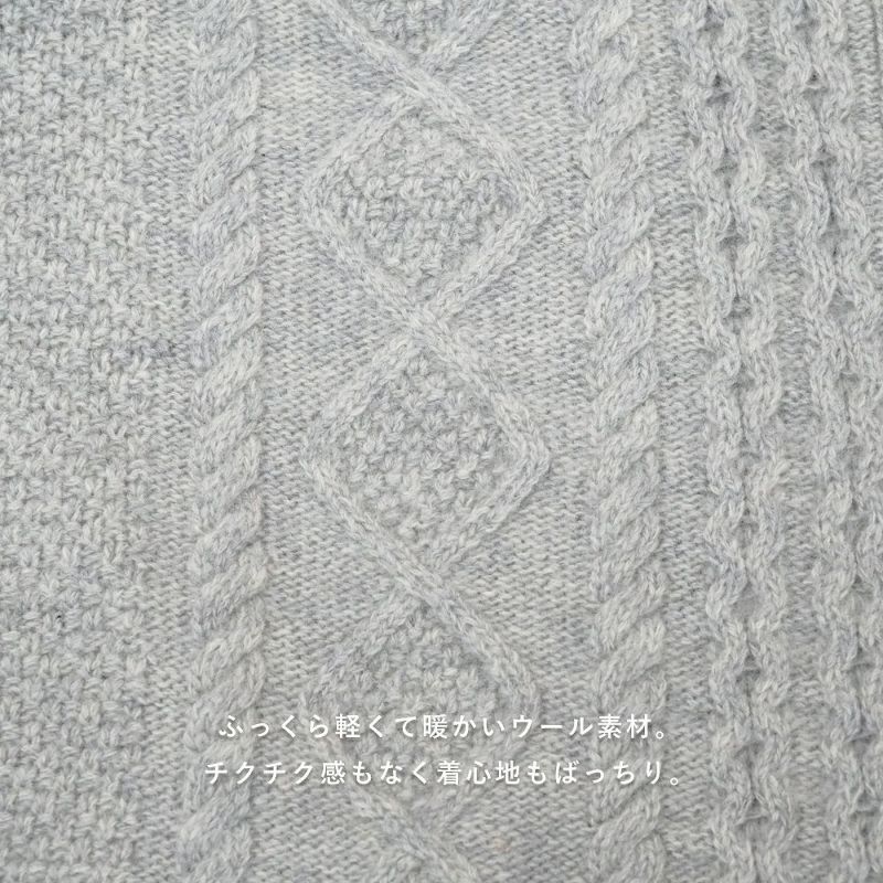 Branch m‘.,ブランチエム,ナチュラル,30代,40代,50代,60代,コーデセット,コーディネートセット,セット売り,ゆったり,ニット,ニットカーディガン,カーディガン,ケーブルニット,ケーブル編み,ケーブルニットカーディガン,リネン,リネンパンツ,ワイドパンツ,ストレートパンツ,リネンウール,ウール