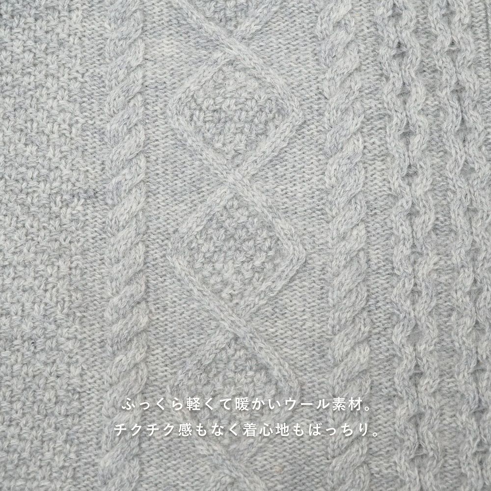 Branch m‘.,ブランチエム,ナチュラル,30代,40代,50代,60代,コーデセット,コーディネートセット,セット売り,ゆったり,ニット,ニットカーディガン,カーディガン,ケーブルニット,ケーブル編み,ケーブルニットカーディガン,リネン,リネンパンツ,ワイドパンツ,ストレートパンツ,リネンウール,ウール