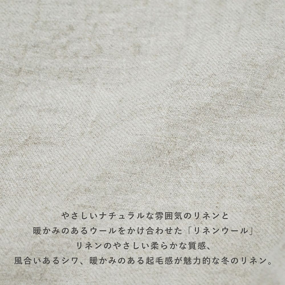 Branch m‘.,ブランチエム,ナチュラル,30代,40代,50代,60代,コーデセット,コーディネートセット,セット売り,ゆったり,ニット,ニットカーディガン,カーディガン,ケーブルニット,ケーブル編み,ケーブルニットカーディガン,リネン,リネンパンツ,ワイドパンツ,ストレートパンツ,リネンウール,ウール