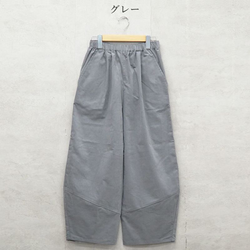 Branch m‘.,ブランチエム,ナチュラル,30代,40代,50代,60代,コーデセット,コーディネートセット,セット売り,ゆったり,ニット,ニットプルオーバ,ボトルネックニット,ウール,パンツ,コーデュロイ,コーデュロイパンツ,コクーンパンツ,細コール