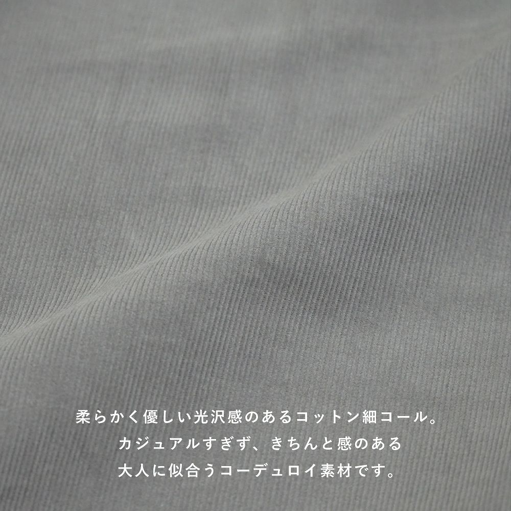 Branch m‘.,ブランチエム,ナチュラル,30代,40代,50代,60代,コーデセット,コーディネートセット,セット売り,ゆったり,ニット,ニットプルオーバ,ボトルネックニット,ウール,パンツ,コーデュロイ,コーデュロイパンツ,コクーンパンツ,細コール