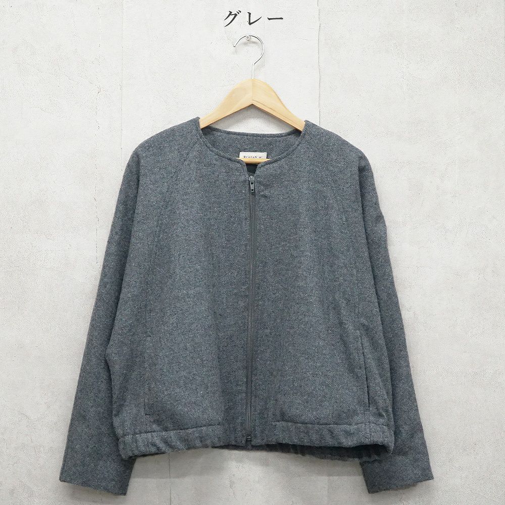 Branch m‘.,ブランチエム,ナチュラル,30代,40代,50代,60代,ウール,ゆったり,コート,ジャケット,ブルゾン,ラグラン,ラグランスリーブ,裏地,