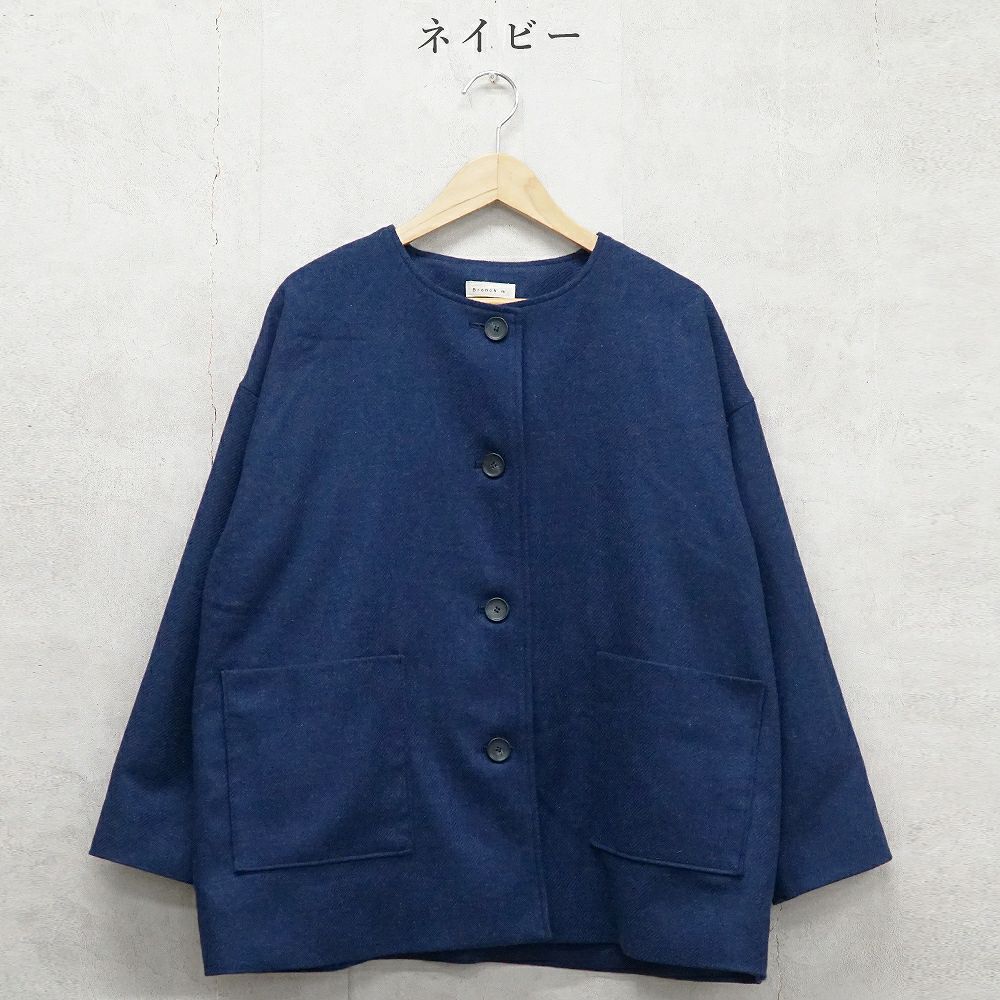 Branch m‘.,ブランチエム,ナチュラル,30代,40代,50代,60代,ウール,ゆったり,コート,ジャケット,ノーカラーコート,裏地,ノーカラー,クルーネック,クルーネックコート