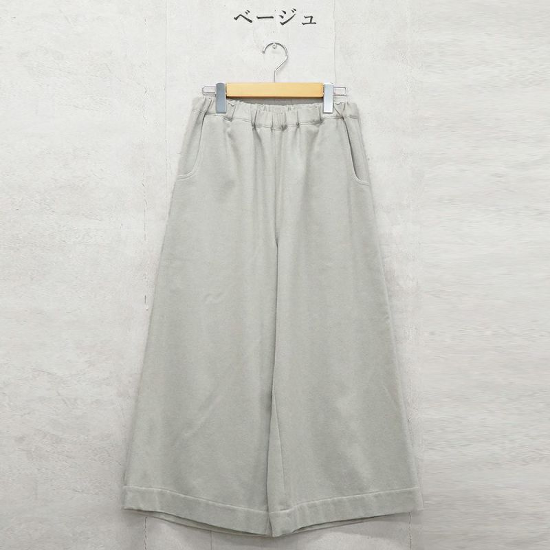 Branch m‘.,ブランチエム,ナチュラル,30代,40代,50代,60代,ゆったり,ウール,パンツ,ワイドパンツ,裏地,