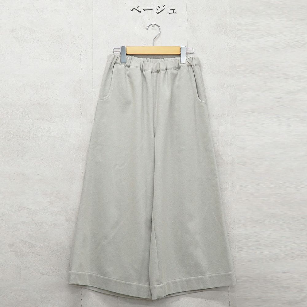 Branch m‘.,ブランチエム,ナチュラル,30代,40代,50代,60代,ゆったり,ウール,パンツ,ワイドパンツ,裏地,
