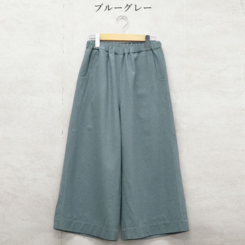 Branch m‘.,ブランチエム,ナチュラル,30代,40代,50代,60代,ゆったり,ウール,パンツ,ワイドパンツ,裏地,