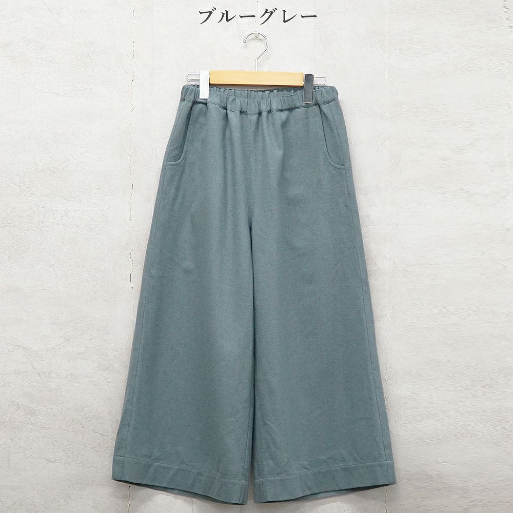 Branch m‘.,ブランチエム,ナチュラル,30代,40代,50代,60代,ゆったり,ウール,パンツ,ワイドパンツ,裏地,