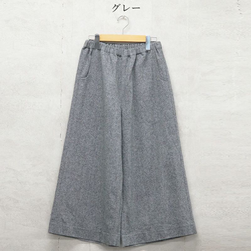 Branch m‘.,ブランチエム,ナチュラル,30代,40代,50代,60代,ゆったり,ウール,パンツ,ワイドパンツ,裏地,