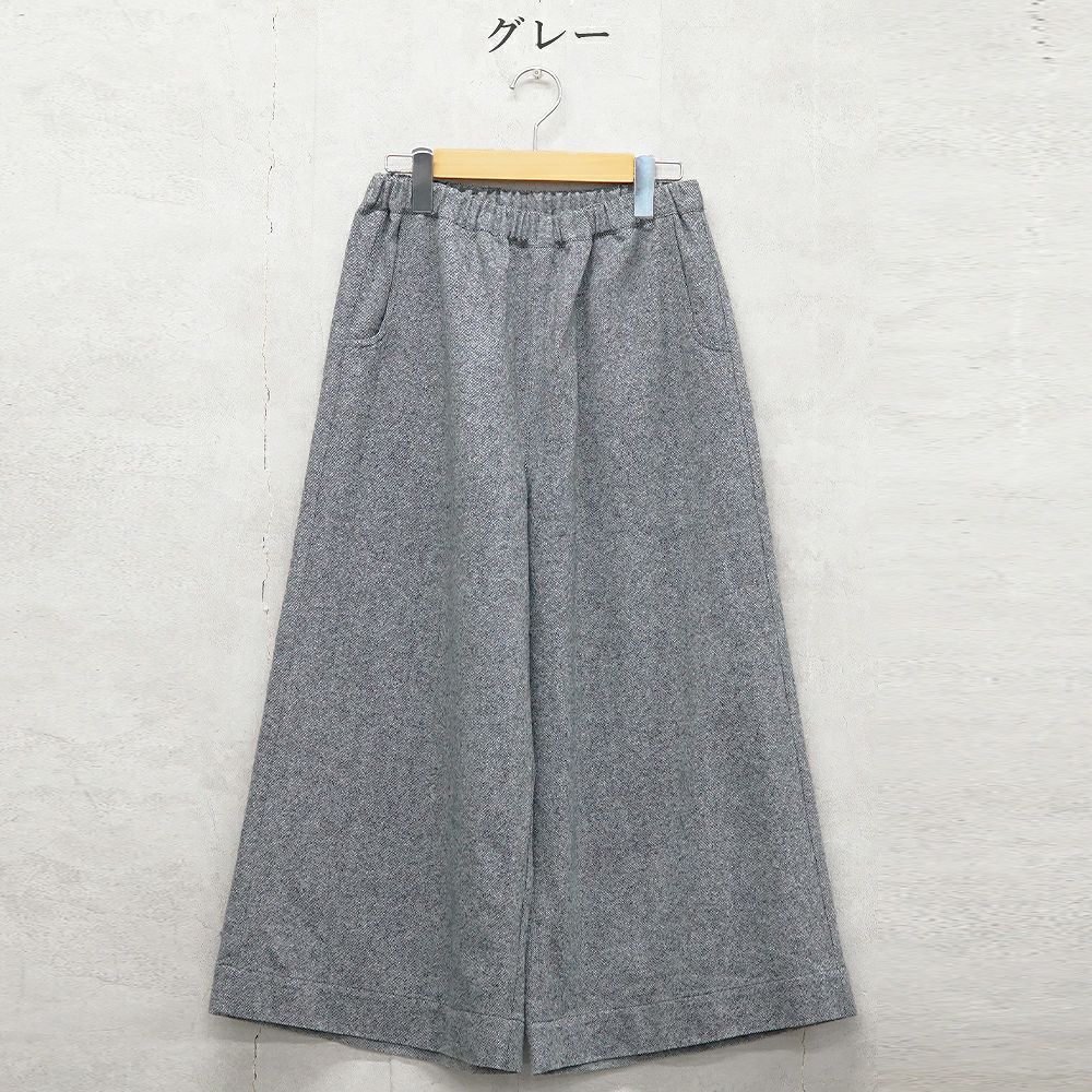 Branch m‘.,ブランチエム,ナチュラル,30代,40代,50代,60代,ゆったり,ウール,パンツ,ワイドパンツ,裏地,