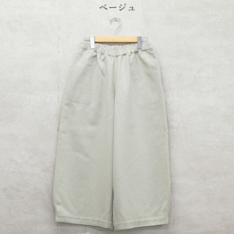 Branch m‘.,ブランチエム,ナチュラル,30代,40代,50代,60代,ゆったり,ウール,パンツ,ボウルパンツ,裏地,バルーンパンツ