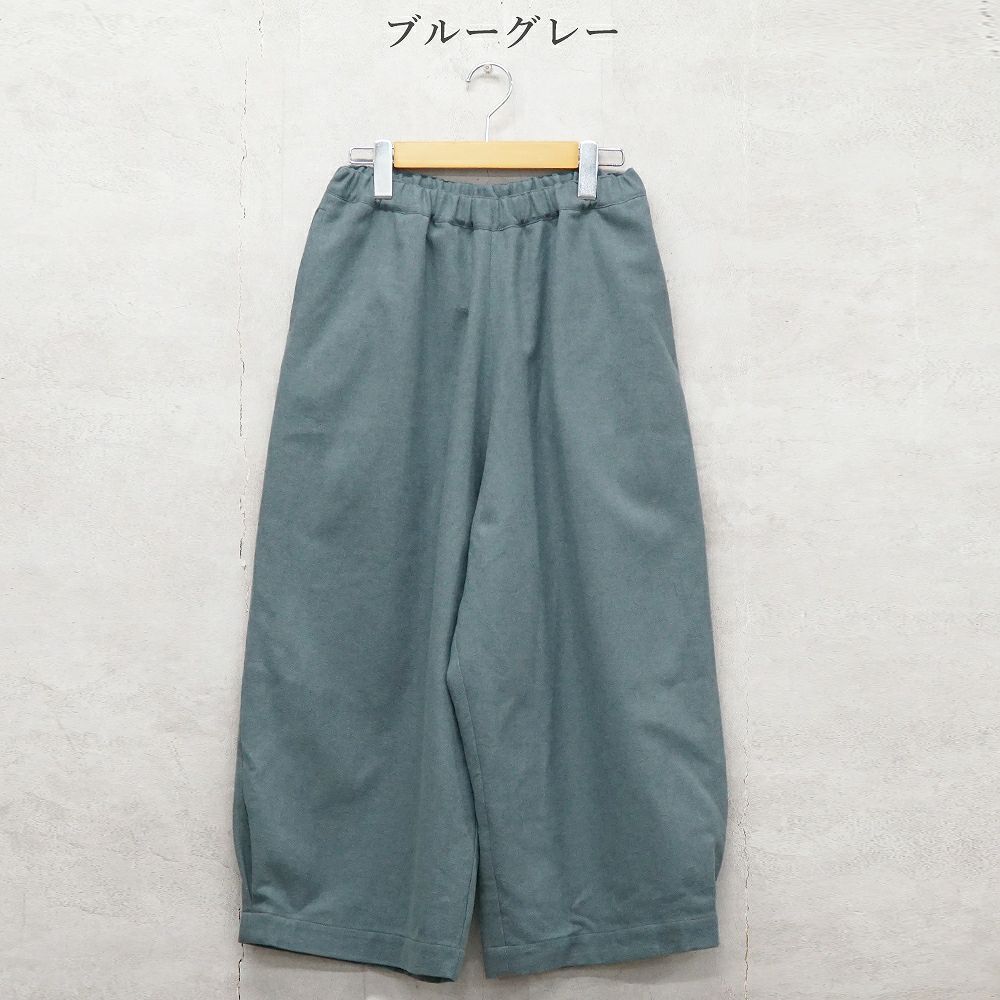 Branch m‘.,ブランチエム,ナチュラル,30代,40代,50代,60代,ゆったり,ウール,パンツ,ボウルパンツ,裏地,バルーンパンツ