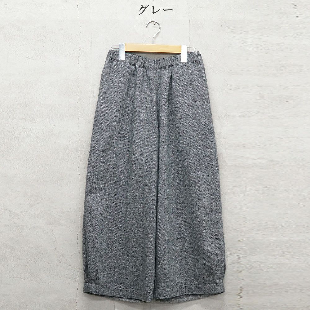 Branch m‘.,ブランチエム,ナチュラル,30代,40代,50代,60代,ゆったり,ウール,パンツ,ボウルパンツ,裏地,バルーンパンツ