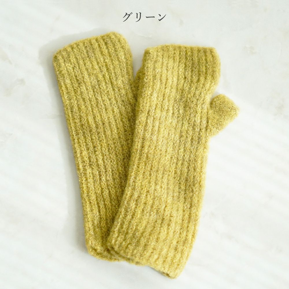 Branch m‘.,ブランチエム,ナチュラル,30代,40代,50代,60代,ゆったり,温活,アームウォーマー,手袋,ウォーマー,ウール,毛,メゾンブランシュ,MAISON BLANCHE,ハンドウォーマー,