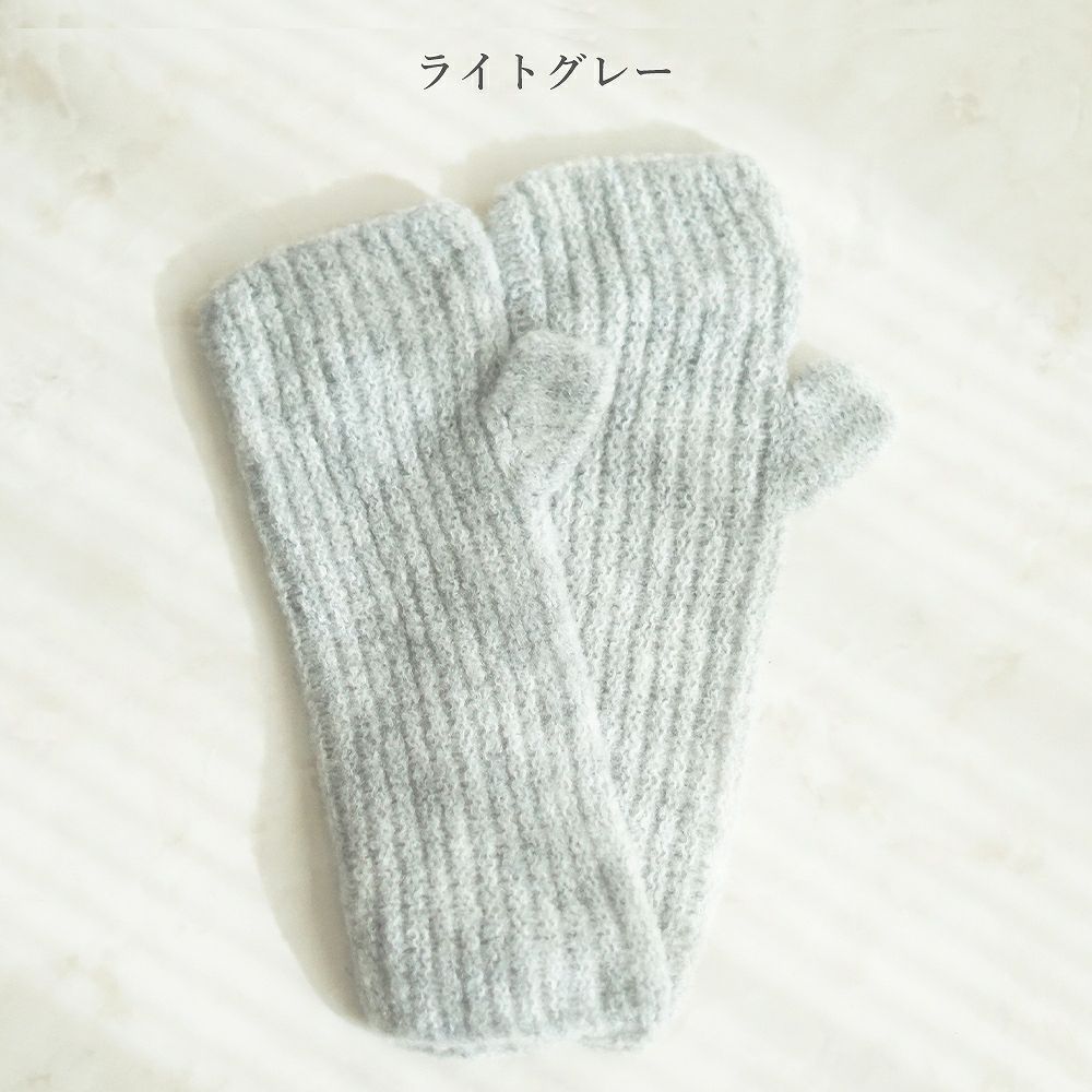 Branch m‘.,ブランチエム,ナチュラル,30代,40代,50代,60代,ゆったり,温活,アームウォーマー,手袋,ウォーマー,ウール,毛,メゾンブランシュ,MAISON BLANCHE,ハンドウォーマー,