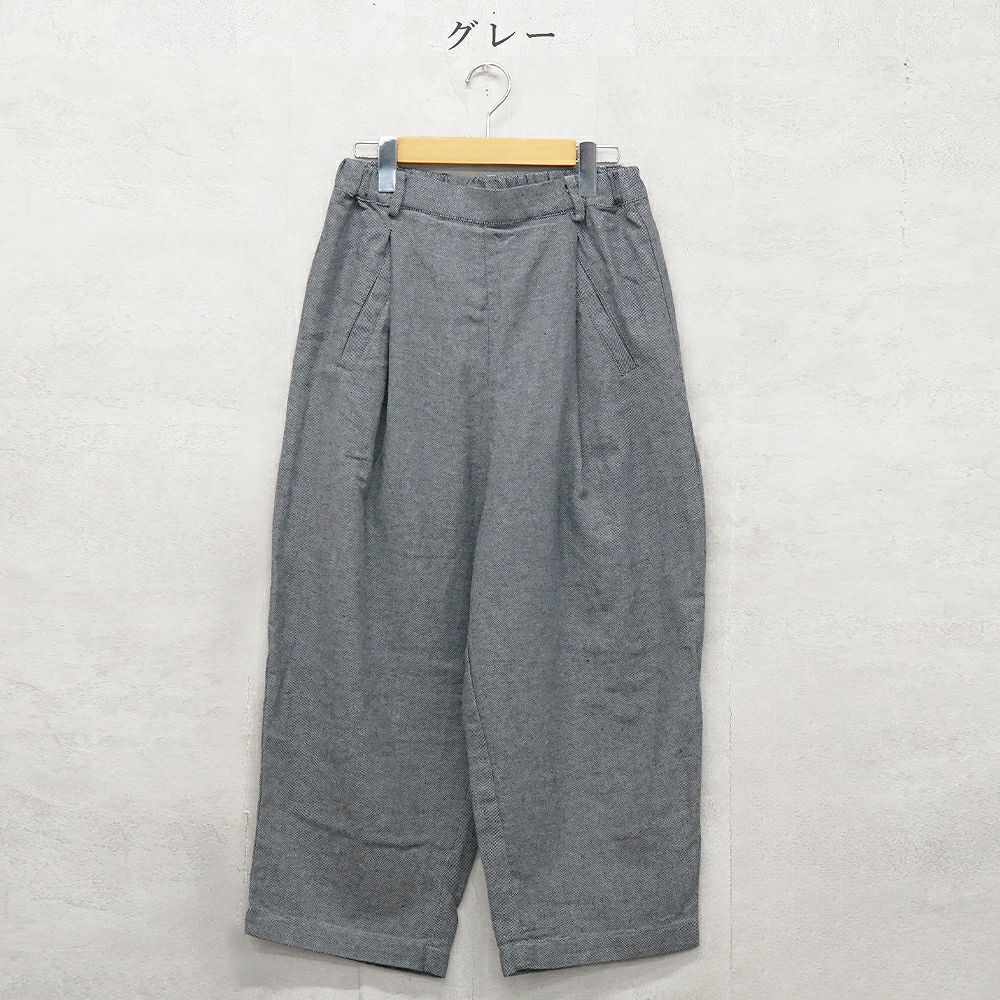 Branch m‘.,ブランチエム,ナチュラル,30代,40代,50代,60代,リネン,ゆったり,パンツ,テーパードパンツ,タックパンツ,フォーマル,オケージョン,セットアップ,テーパード