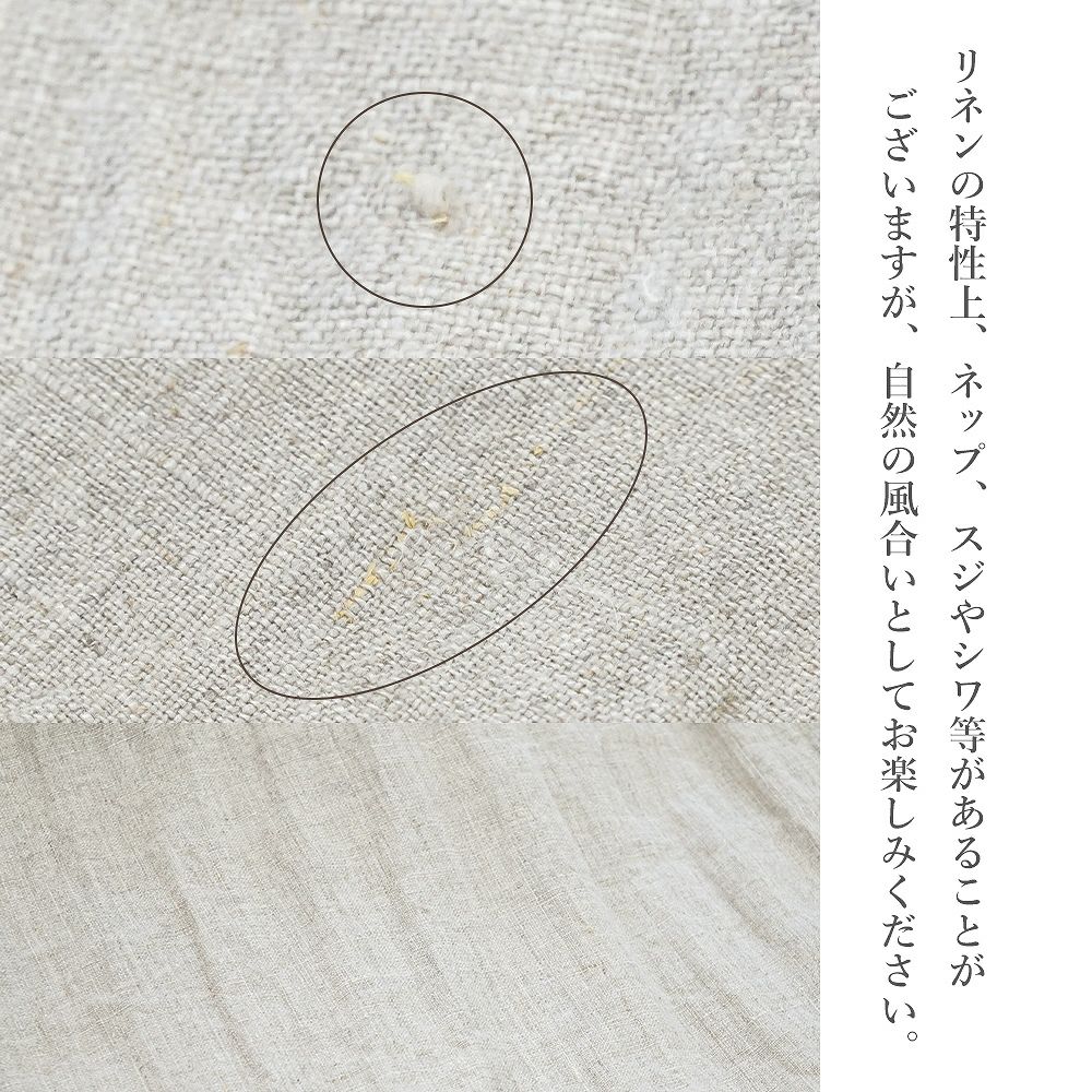 Branch m‘.,ブランチエム,ナチュラル,30代,40代,50代,60代,リネン,ゆったり,ジャケット,リネンジャケット,クルーネックジャケット,ノーカラージャケット,フォーマル,オケージョン,セットアップ,ドルマンスリーブ,ドルマンジャケット,