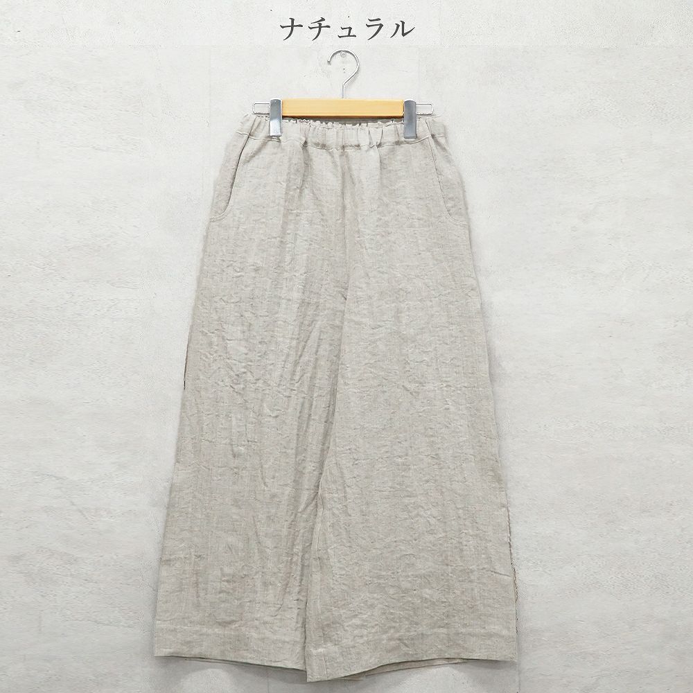 Branch m‘.,ブランチエム,ナチュラル,30代,40代,50代,60代,リネン,ゆったり,フォーマル,オケージョン,セットアップ,pants,パンツ,ワイドパンツ,リネンパンツ,