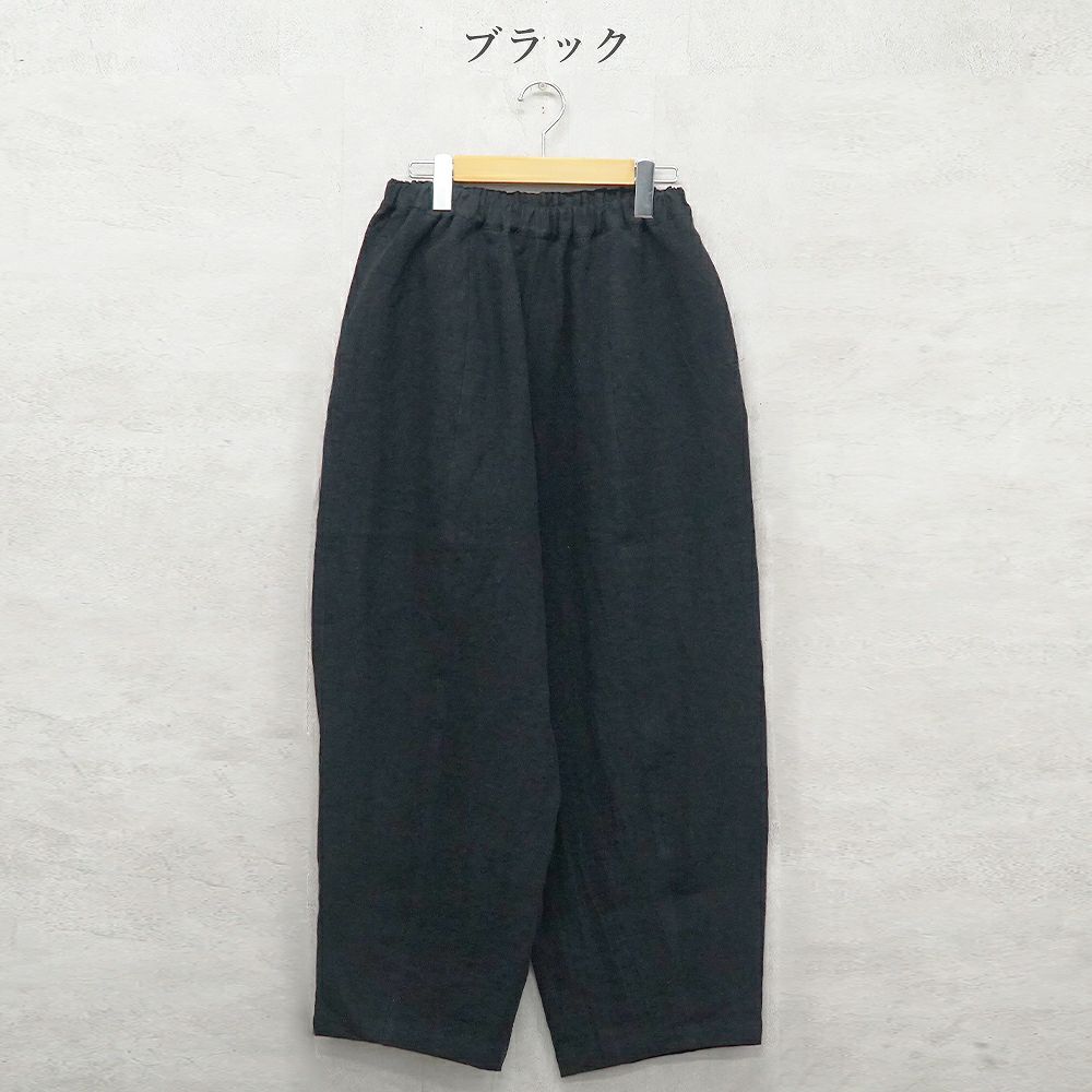 Branch m‘.,ブランチエム,ナチュラル,30代,40代,50代,60代,リネン,ゆったり,フォーマル,オケージョン,セットアップ,pants,パンツ,コクーンパンツ,リネンパンツ,バレルレッグパンツ