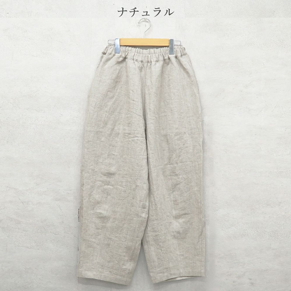 Branch m‘.,ブランチエム,ナチュラル,30代,40代,50代,60代,リネン,ゆったり,フォーマル,オケージョン,セットアップ,pants,パンツ,コクーンパンツ,リネンパンツ,バレルレッグパンツ